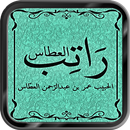 Ratib Al Attas Mp3 aplikacja