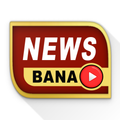 News Banao