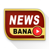 News Banao APK