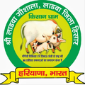 Shri Ladwa Gaushala
