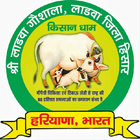 Shri Ladwa Gaushala icon