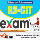 RS_CIT Exam help आइकन