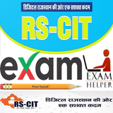 RS_CIT Exam help আইকন