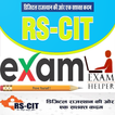 RS_CIT Exam help