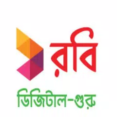 Robi Digital Guru APK download