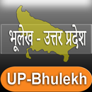 UP Bhulekh - Khasra Khatauni APK