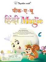 Peek-a-boo Hindi Magic-C New Affiche