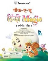Peek-a-boo Hindi Magic B1 Varnageet Sahit New Affiche