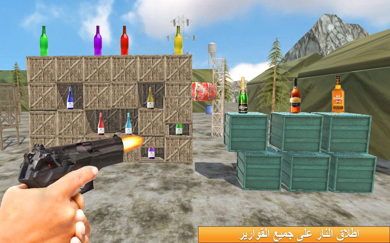 زجاجة مطلق النار الحرة For Android Apk Download
