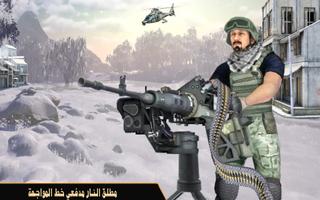 المدفعي المتحرك، المعركة تصوير الشاشة 1