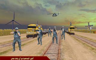المدفعي المتحرك، المعركة تصوير الشاشة 3