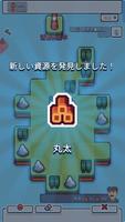 プロダクションチェーンタイクーン ポスター