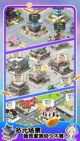 Poster 人生轨迹模拟器