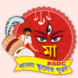 RAJPUR SARBOJONIN DURGATSOB COMMITTEE