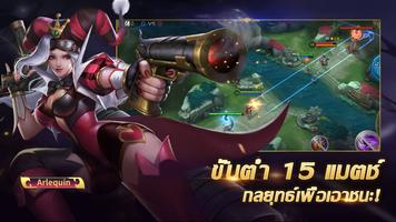 Heroes Evolved โปสเตอร์