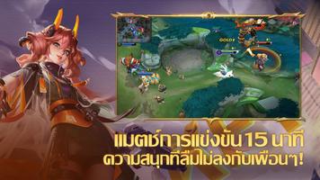 Heroes Evolved ภาพหน้าจอ 1