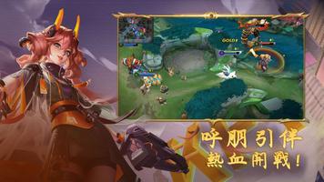 Heroes Evolved 截圖 1