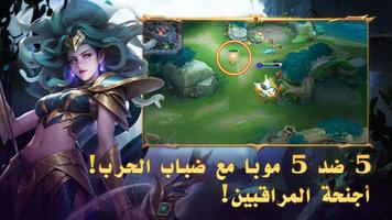 Heroes Evolved الملصق