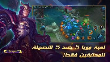 Heroes Evolved الملصق