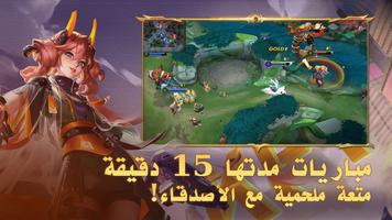 Heroes Evolved تصوير الشاشة 1