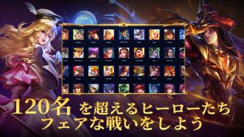 Heroes Evolved スクリーンショット 2