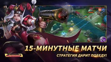 Heroes Evolved постер