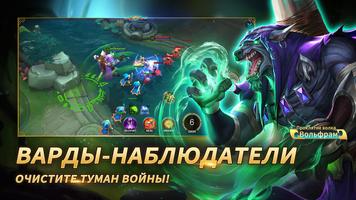 Heroes Evolved скриншот 2