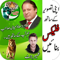 PLMN Urdu Flex Maker