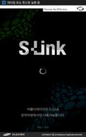 S-Link 海報