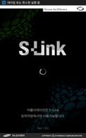 S-Link الملصق