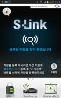 S-Link screenshot 1