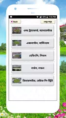 ক্রিকেট ২০১৯ ও কিছু প্রয়োজনীয় তথ্য APK download