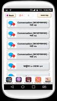 ইংরেজিতে কথোপকথন ১০০+ ফর্মুলা english conversation capture d'écran 1