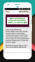 নিউ ফ্রি ইন্টারনেট new free internet 2019 net bd capture d'écran 3