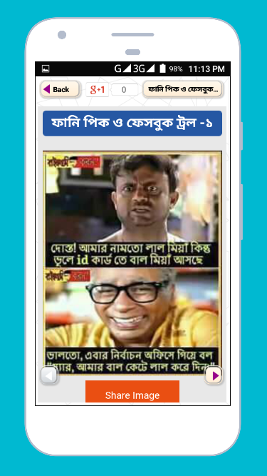 āĻĢāĻžāύāĻŋ āĻĒāĻŋāĻ āĻ āĻĢā§āϏāĻŦā§āĻ āĻā§āϰāϞ funny picture & funny troll APK for Android â Download āĻĢāĻžāύāĻŋ āĻĒāĻŋāĻ āĻ āĻĢā§āϏāĻŦā§āĻ āĻā§āϰāϞ funny picture & funny troll APK Latest Version from āĻĢāĻžāύāĻŋ āĻĒāĻŋāĻ āĻ āĻĢā§āϏāĻŦā§āĻ āĻā§āϰāϞ funny picture & funny troll APK for Android â Download āĻĢāĻžāύāĻŋ āĻĒāĻŋāĻ āĻ āĻĢā§āϏāĻŦā§āĻ āĻā§āϰāϞ funny picture & funny troll APK Latest Version from