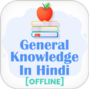GK Quiz in Hindi 2021 Hindi GK Quiz Offline APK