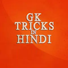 download Gk Shortcut Tricks in Hindi APK