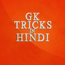 Gk Shortcut Tricks in Hindi APK