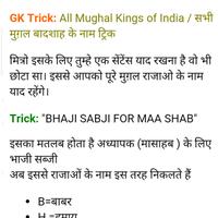 Gk Shortcut Tricks in Hindi Affiche
