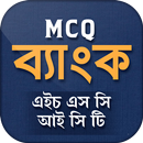 ICT HSC MCQ TEST Question and Answer Solution 2021 APK