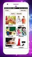 latest hindi jokes app offline 2019 funny jokes Affiche