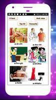 latest hindi jokes app offline 2019 funny jokes poster