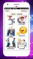 latest hindi jokes app offline 2019 funny jokes تصوير الشاشة 2