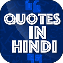 best life quotes in hindi quotes app APK