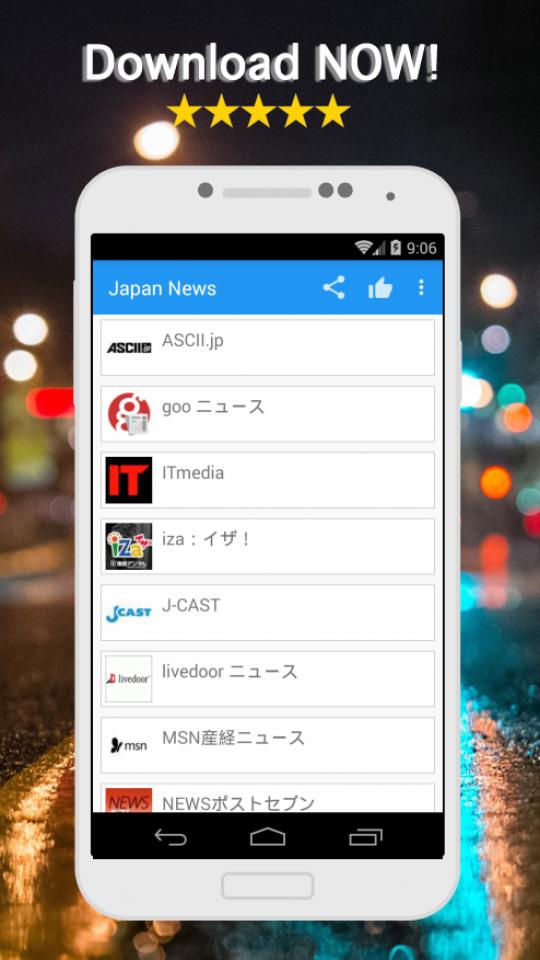 Android İndirme için 📰Japan News-Japan News 24H APK