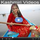 Kashmiri Song 💃🕺🎬. APK