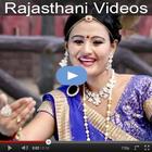 Rajasthani Song With Video آئیکن