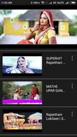 Rajasthani Song With Video اسکرین شاٹ 3