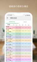 BedBooking スクリーンショット 3