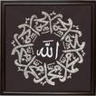 Arabic Vocabulary